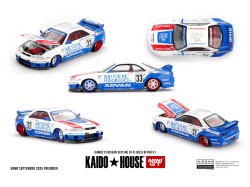 NISSAN GTR (R33) BFTHR V1 1995 - 1:64 - Kaido House